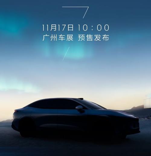 重庆262极氪汽车发布智能汽车全域AI，比亚迪的未来服务提升用户体验